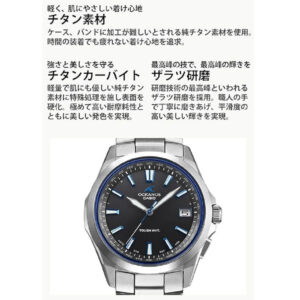 Casio Oceanus Solar Radio-controlled Watch 3