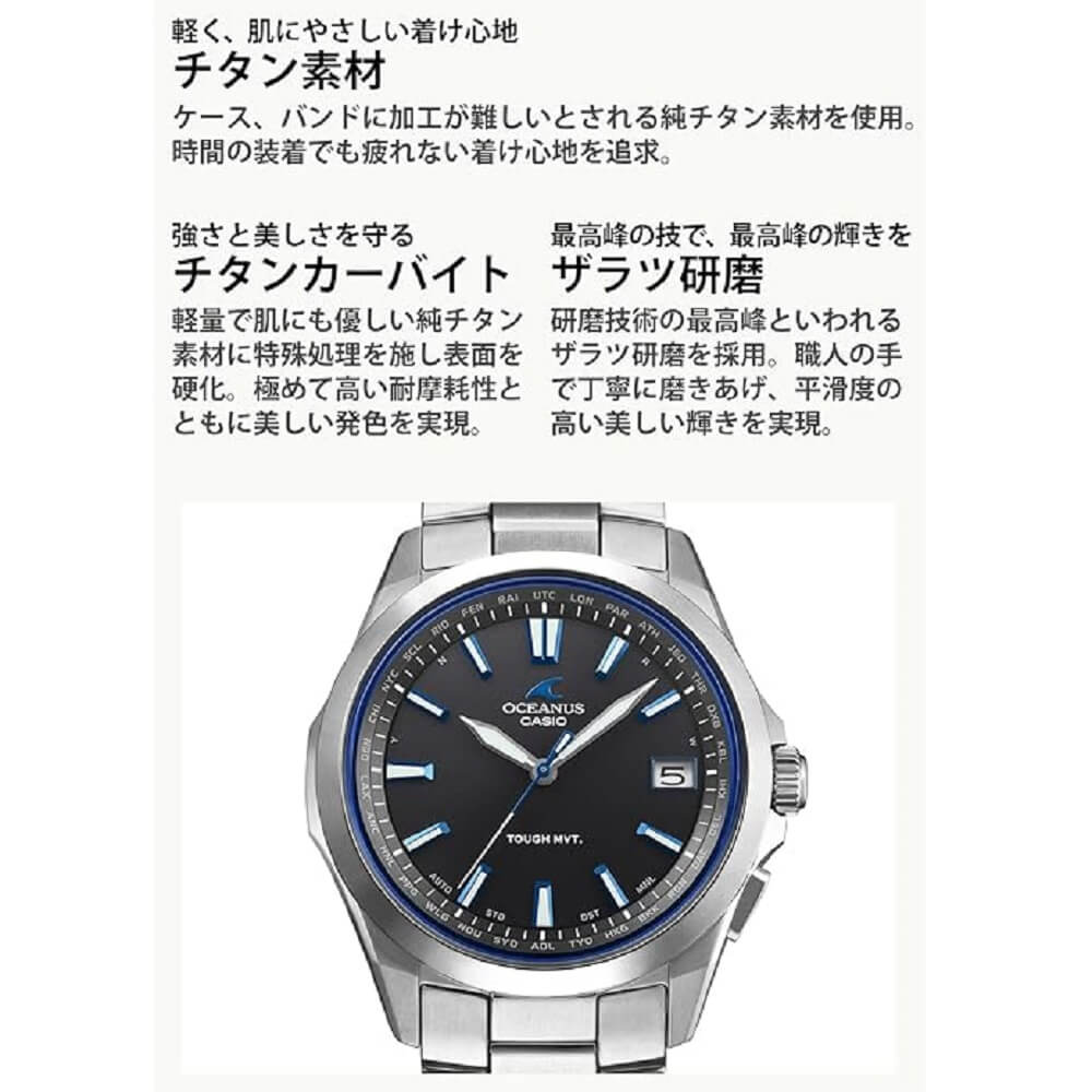 Casio Oceanus Solar Radio-controlled Watch 3